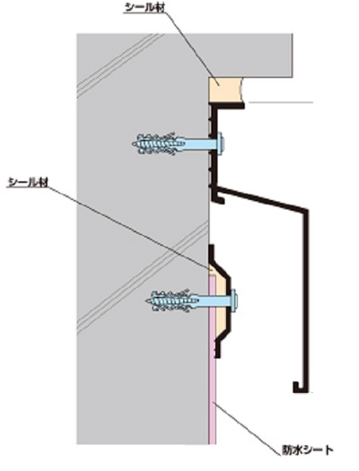 パラペットの改善例
